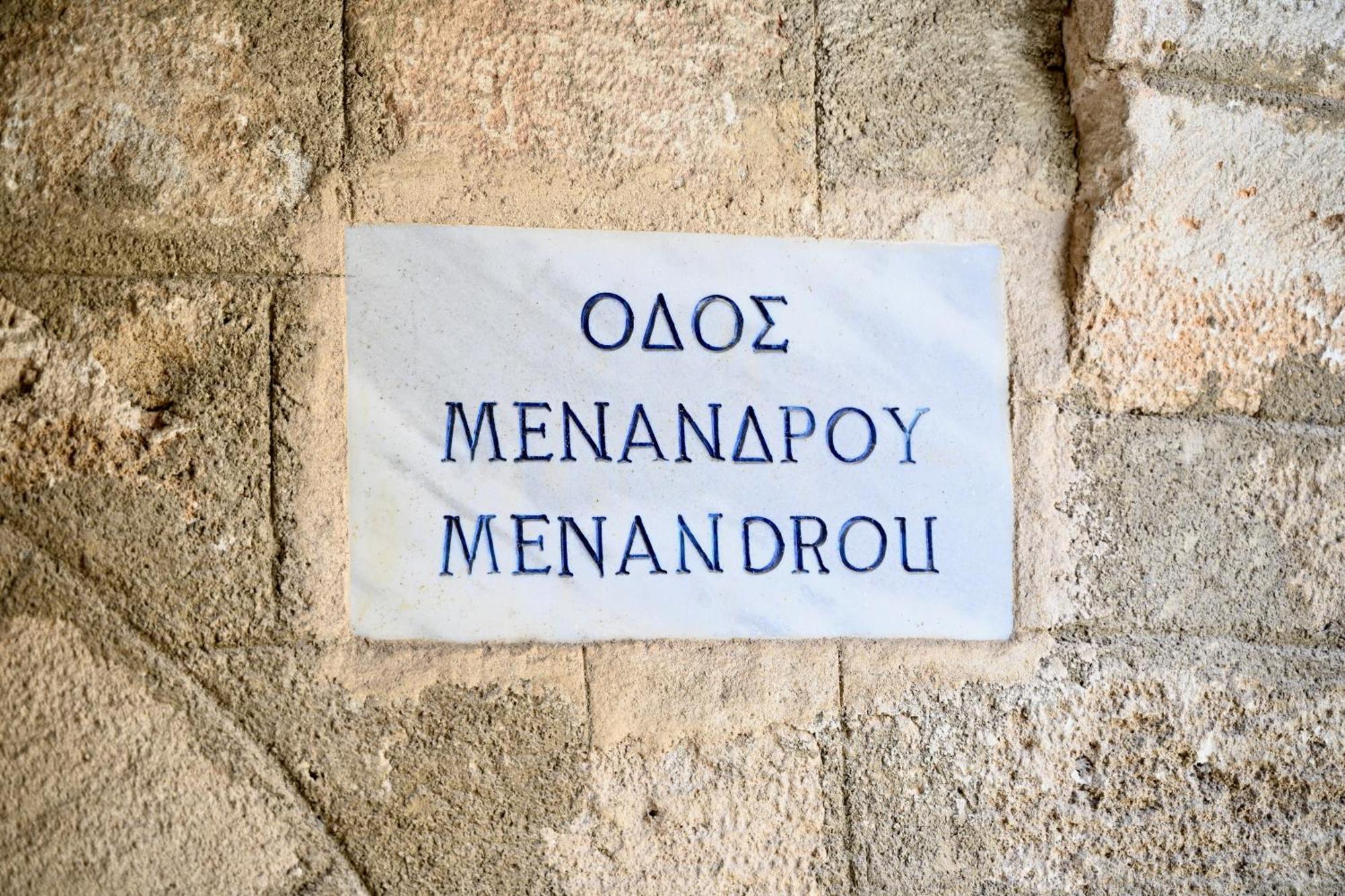 Penelope Garden House Old Town Apartment Rhodes City Екстериор снимка