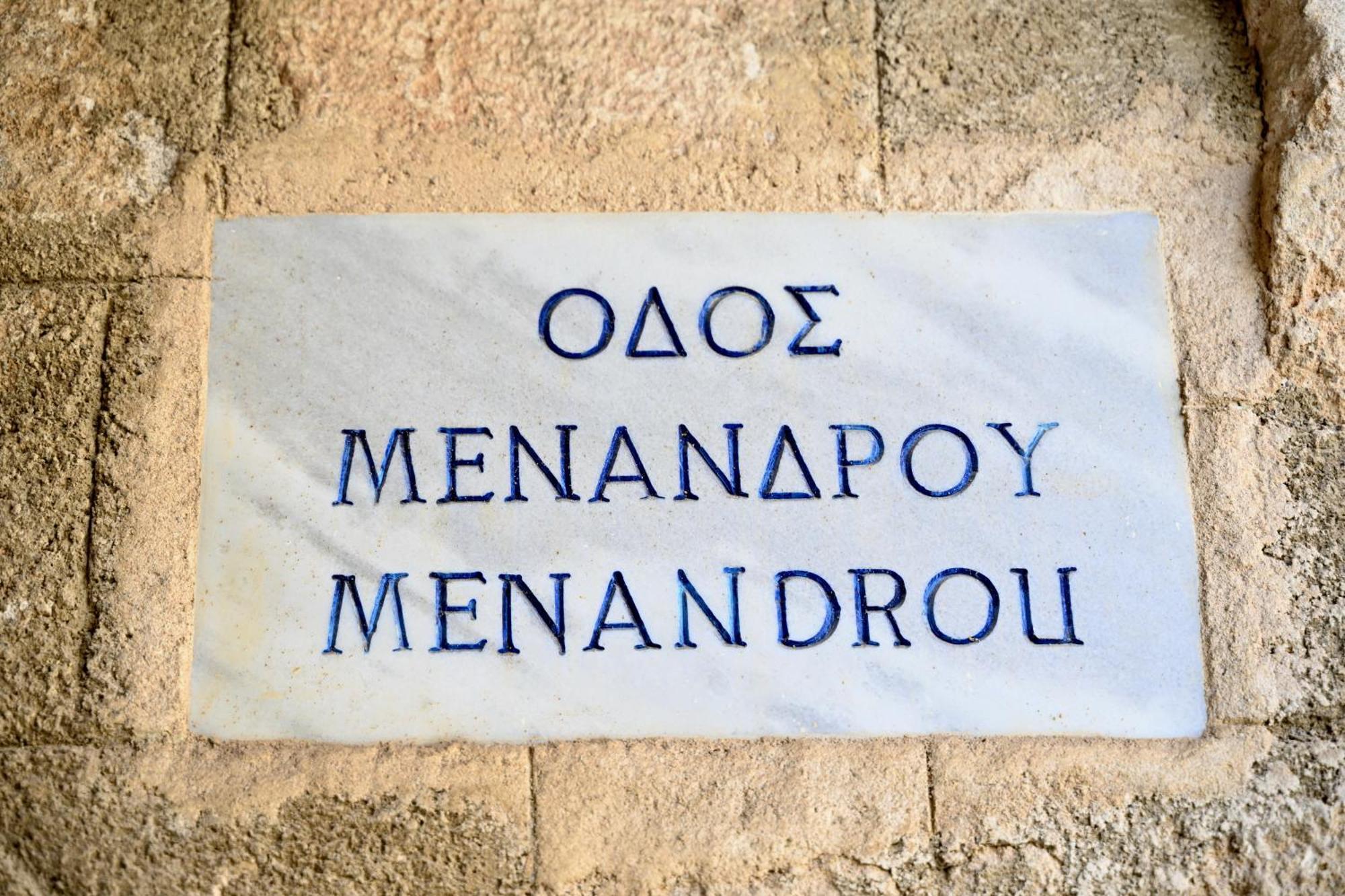 Penelope Garden House Old Town Apartment Rhodes City Екстериор снимка